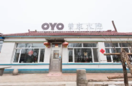 Jiangpan Zengjia Inn (Wusong Island Scenic Area Branch)