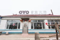 Jiangpan Zengjia Inn (Wusong Island Scenic Area Branch) Các khách sạn ở Jilin Wusong Island