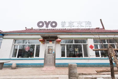 Jiangpan Zengjia Inn (Wusong Island Scenic Area Branch) Отели рядом с достопримечательностью «Wusong Island»