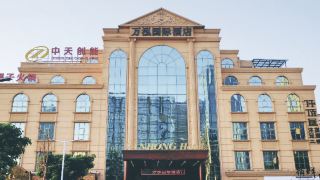 wanhong-international-hotel-guangzhou-panyu-wanda-branch