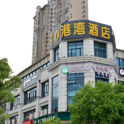 Changsha Xingangwan Hotel Hotels near Longping Rice Museum