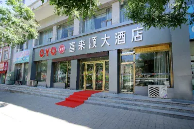 Yulin xilishun hotel Hotels near CPC Hengshan Committee Party School