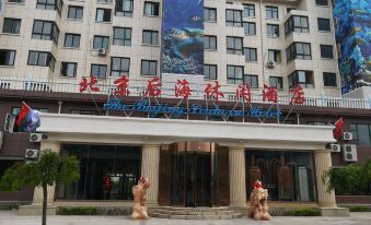 Laizhou Beijing Houhai Leisure Hotel
