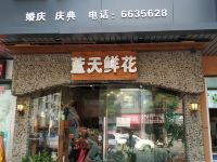 宜尚酒店(常德桃源步行街金源大厦店) - 酒店附近