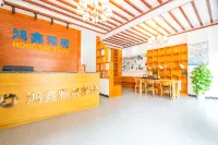 Fenghuang Hongxin Yaju Chinese Inn