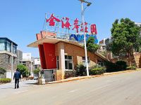 大理市大理北欧风情公寓(机场路分店) - 其他