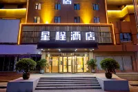 Starway Hotel (Zhengzhou Erqi Wanda Jingguang South Road Subway Station) Hotels in Zhengzhou