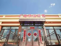 Baoquanling Guangyi Express Hotel Hotels in Luobei