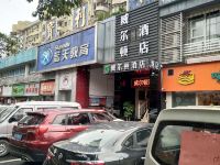 威尔顿酒店(深圳宝安灵芝地铁站店) - 酒店外部