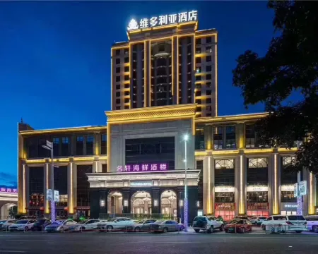 Victoria Hotel Hotels in Guigang