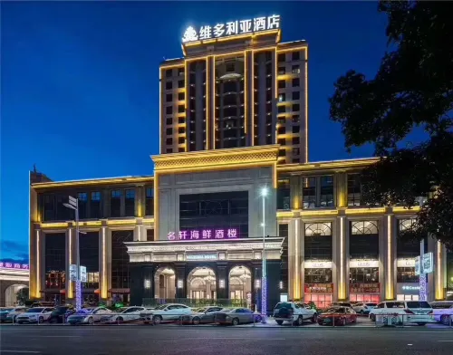 Victoria Hotel Hotels in Guigang