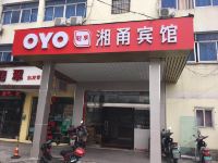 OYO宁波湘甬宾馆 - 酒店外部