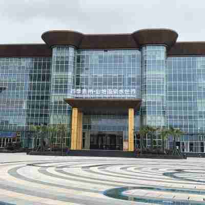 四季貴州·山地温泉水世界酒店 Hotel Exterior