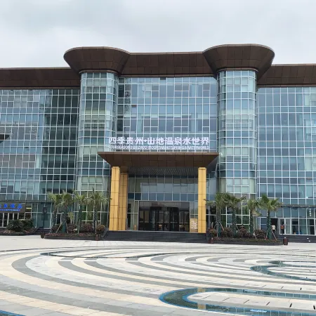 Four Seasons Guizhou · Mountain Hot Springs Water World Hotel