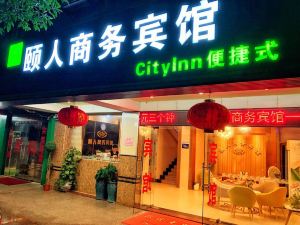 Yiren Business Hotel