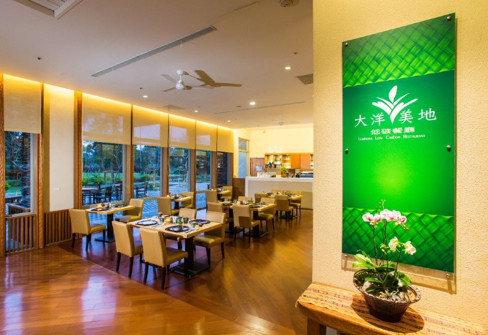 루미너스 핫 스프링 리조트 & 스파