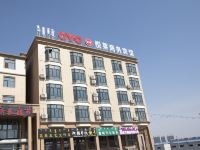 OYO乌兰浩特悦莱商务宾馆 - 酒店外部