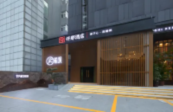 첸나 호텔 (원화로 건강로 지점) 정저우 호텔