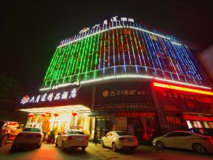 Yuanyuan Lulian Boutique Hotel