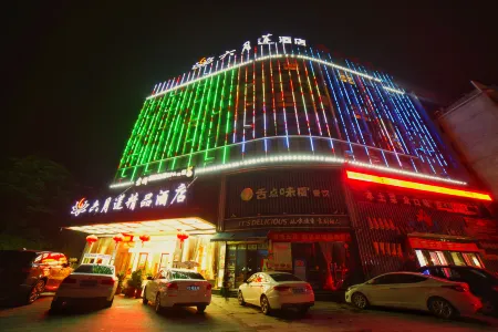 Yuanyuan Lulian Hotel