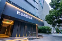 Homeinn Selected Hotel (Shanghai Changshou Road Subway Station) Hotels in Changshou Road Geschäftsviertel