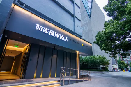 Homeinn Selected Hotel (Shanghai Changshou Road Subway Station)