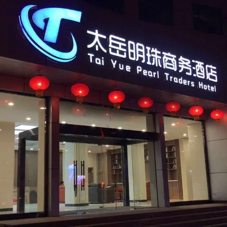 Taiyue Pearl Business Hotel
