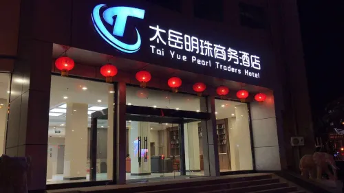 Taiyue Pearl Business Hotel - Frühstück