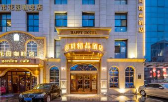 Happy Boutique Hotel (Huainan Railway Station)