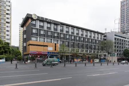 JI Hotel (Chengdu Kuanzhai Alley West)