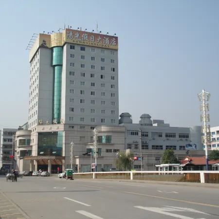 Sunshine Holiday Hotel