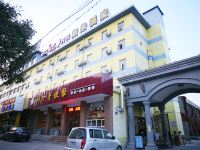如家酒店(忻州长征西街市政府店) - 酒店外部