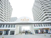 海岳一家度假酒店(青岛东方影都店) - 酒店外部