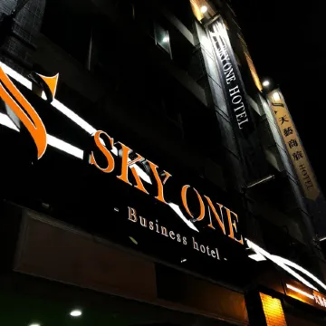 SKYONE HOTEL Отели рядом с достопримечательностью «Дрим Молл»