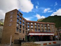 喆啡酒店(稻城亚丁景区店)