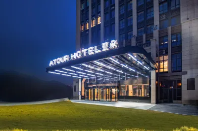 Atour Hotel Qingdao Heilongjiang Middle Road Hotels in Qingdao