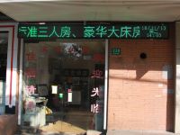 上海宾宏酒店 - 酒店外部