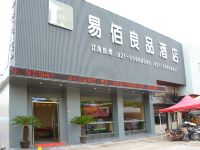 易佰良品酒店(上海浦东机场2店) - 酒店外部