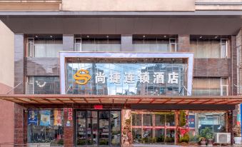 Kaili Shangjie Hotel (International Trade Shopping Center)