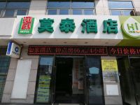 莫泰酒店(西安火车站机场巴士五路口地铁站店) - 酒店外部