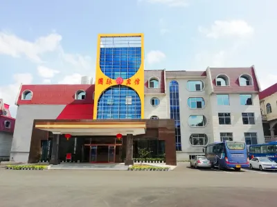 Guomai Hotel
