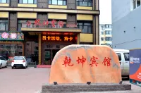 Baiquan Qiankun Business Hotel