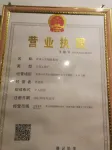 Dewang Inn