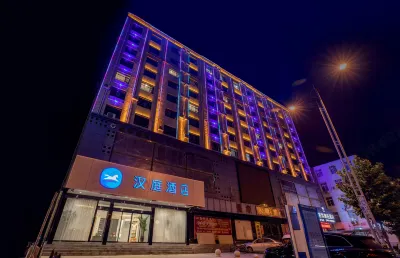 HanTing Hotel (Dengzhou Zhongjing Road) Hotels near Hanhaoniao Botanical Garden