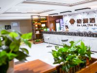 邢台格澜商务酒店 - 公共区域