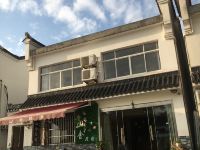 九华山山舍民宿 - 酒店外部