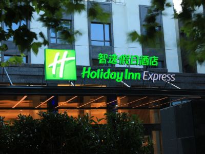 Holiday Inn Express SHANGHAI CHONGMING by IHG