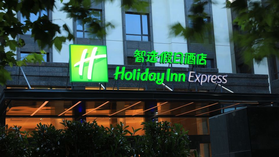 Holiday Inn Express SHANGHAI CHONGMING by IHG