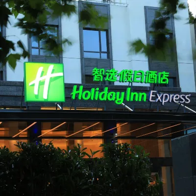 Holiday Inn Express SHANGHAI CHONGMING by IHG Hotel dekat Bandar Chongming
