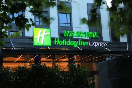 Holiday Inn Express Shanghai Chongming Отели рядом с достопримечательностью «Xisha Wetland»